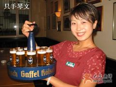 gaffel一篮-兰特伯爵西餐厅·啤酒屋(方庄店)