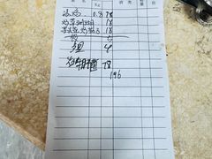 炒草利瑚-元谋凉鸡店(百年老店)