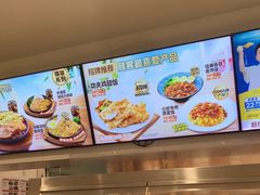 -乡村基(南坪上海城店)