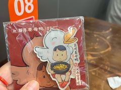 -斯丹姜母鸭·古法干香(涂门街总店)