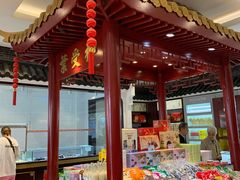 -叶受和(观前街店)