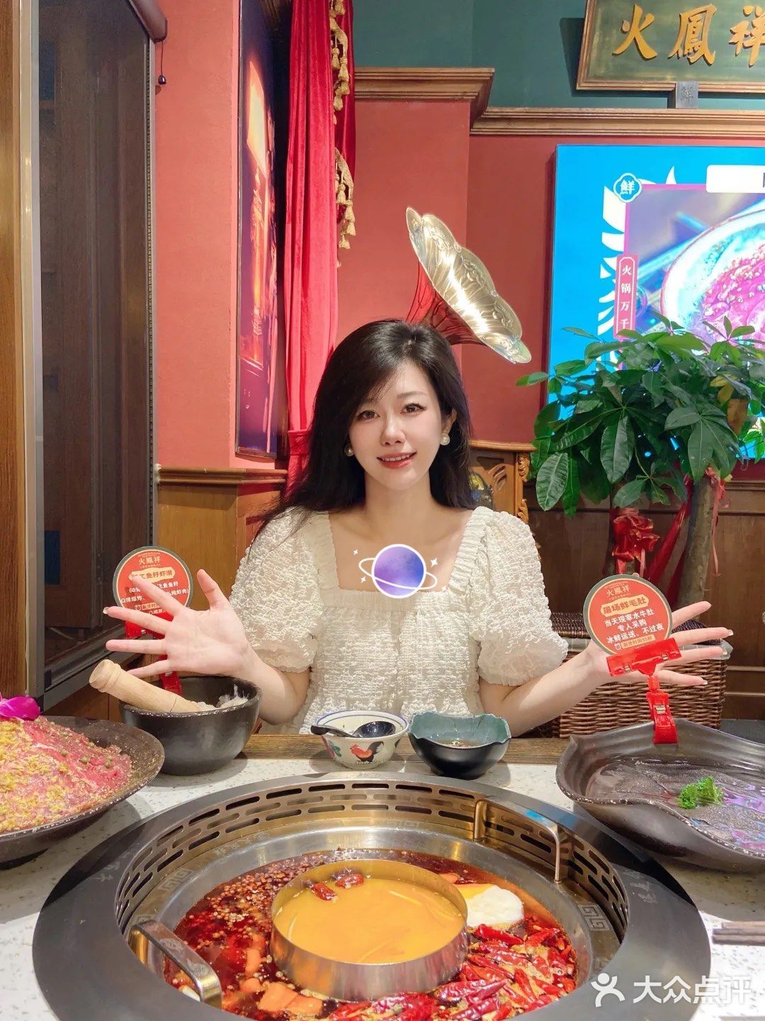 只有火凤祥！能让我半夜十二点爬起来吃火锅！