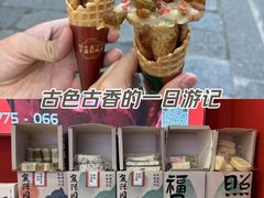 -太平老街