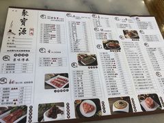 菜单-牛街·马辈儿涮肉(牛街二店)