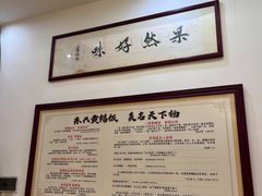 -东兴黄鳝饭店(江洲店)