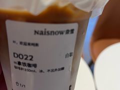 -奈雪的茶(大悦城PRO店)