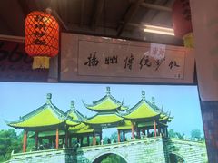 -扬二春炒饭(国庆路总店)