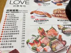 -Sushi Love 创意寿司(丽影广场店)