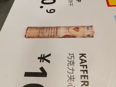 -宜家·瑞典风味餐厅(天津东丽商场店)