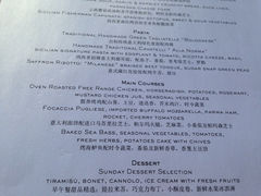 菜单-8½ Otto e Mezzo BOMBANA(洛克外滩源店)