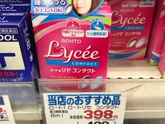 -松本清(心斋桥中央店)