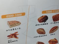 -Olé精品超市(前海壹方城店)