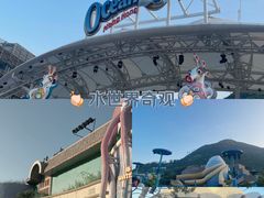 -香港海洋公园