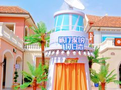 -瑞安威尼都