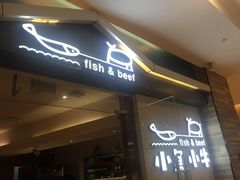 脆鱼牛仔骨-小鱼小牛·鱼牛干锅·脆鱼火锅(世欧广场店)