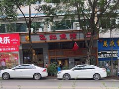 -飞虹鱼馆(春华路店)