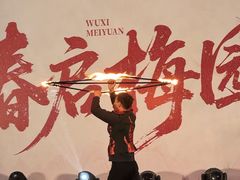 -无锡梅园公园
