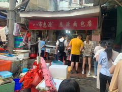 -惠源面包店(开禾路店)
