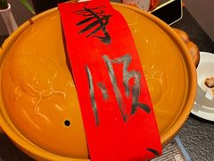 -羡餐厅-千岛湖自由洲际殿