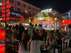 -敦煌夜市
