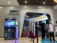 -北京英嘉国际影城(金源CINITY店)