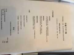 iphone_upload_pic-AZUR聚(香格里拉饭店)