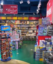 -Hamleys哈姆雷斯(东方福来德店)