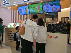 -CoCo都可(中华广场店)