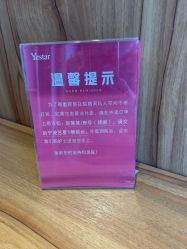 -Yestar宁波艺星整形医院