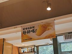 -木屋烧烤(万德庄店)