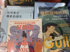 -方所(华润万象城店)