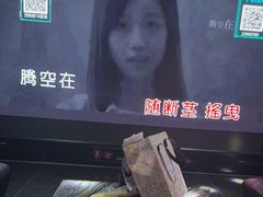 -魅KTV·AI辅唱(人民广场旗舰店)
