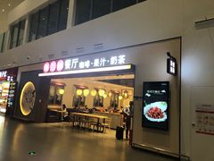 -南通兴东国际机场