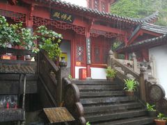 -大慈岩风景区