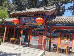 门面-中卫御苑福膳·养生局(圆明园店)