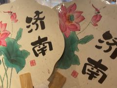 -吕氏疙瘩汤·新鲁菜(济南万象城店)