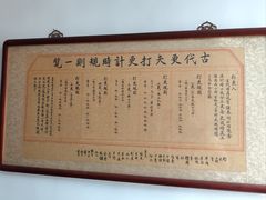 -平遥县衙