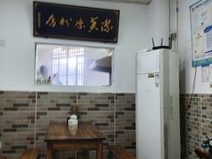 -洁美凉粉店(温江店)
