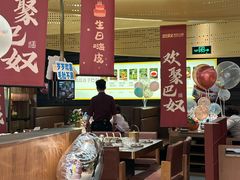-巴奴毛肚火锅(悠唐购物中心店)