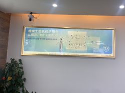 -痘院士祛痘美容皮肤管理