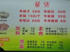 -春雨羊汤店(广开四马路总店)