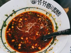 -节节香.成都非遗肥肠粉(总店)