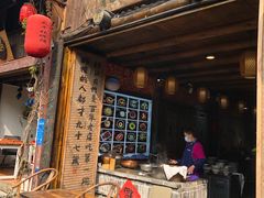 门面-太平张醪糟(西街直营店)