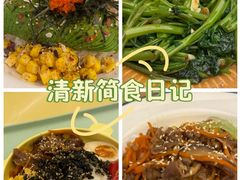 -米仓食堂(皇庭广场店)