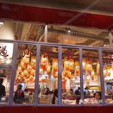 遵义新蒲探店｜喜本喜牛肉串串火锅