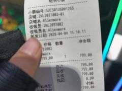 -ALIENWARE外星人(国贸商城旗舰店)