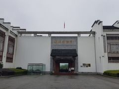 -婺源博物馆