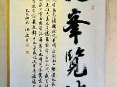 -钱王祠