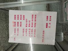 -中关村茶点