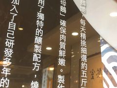-棋哥烧鹅餐室(发昌大厦店)